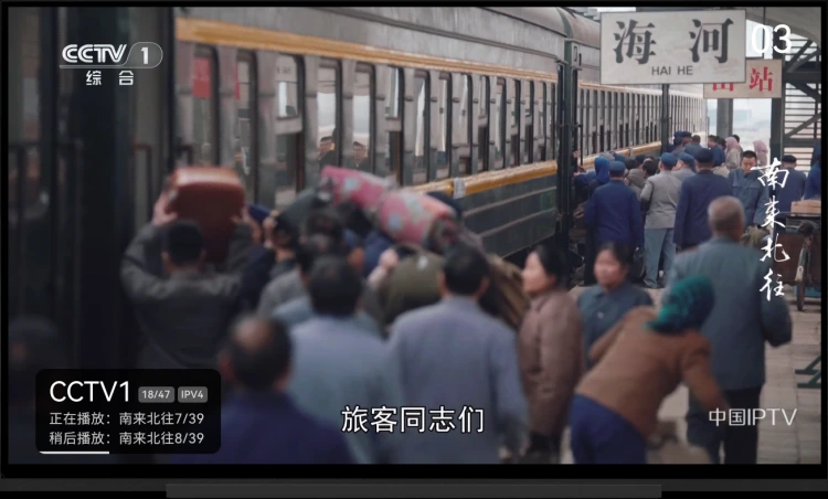 MyTV Android Features